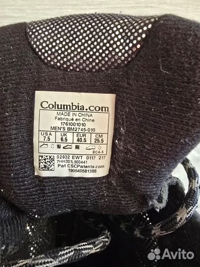 Ботинки зимние мужские 40 размер бу