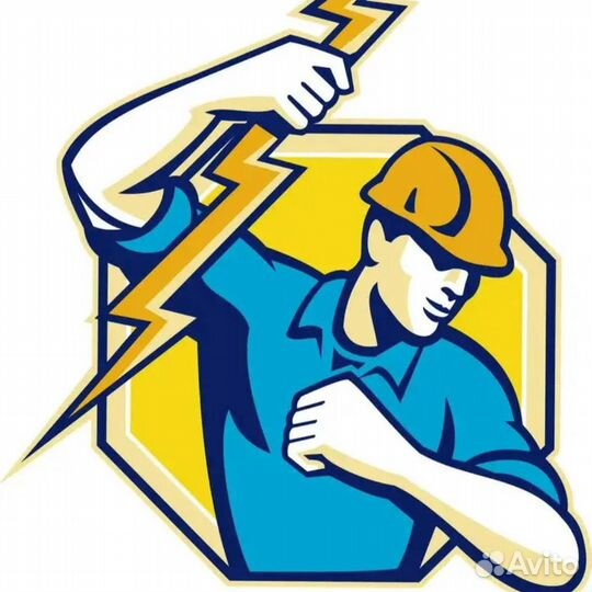 Требуется Электрик