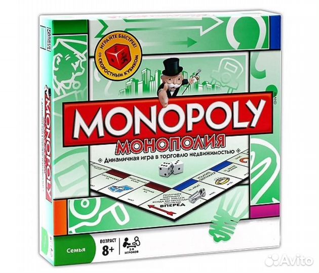 Настольная игра Монополия классическая арт. 5211