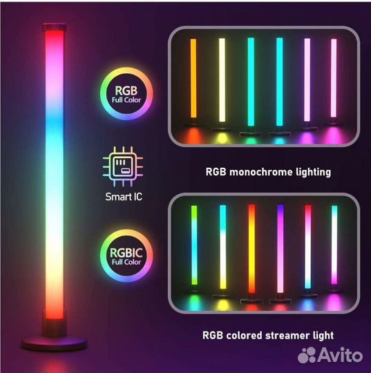 Светильник настольный RGB (2*50см, USB)