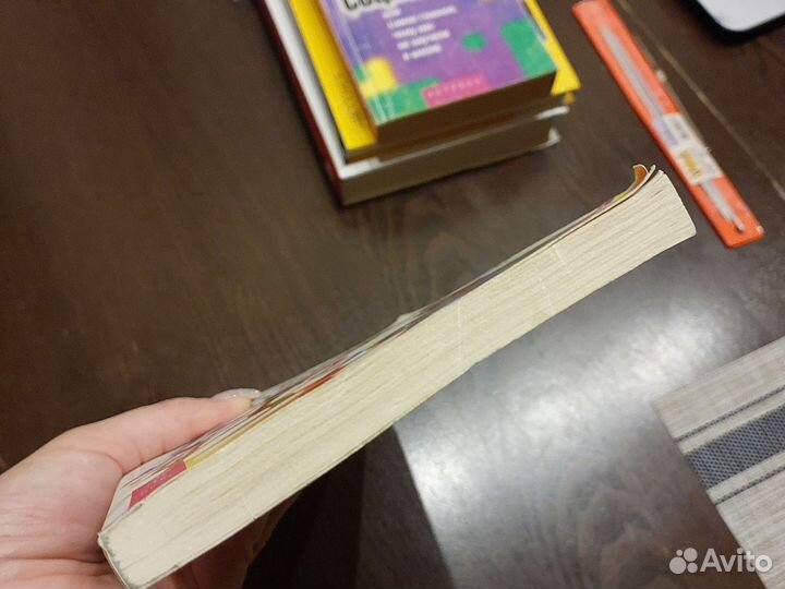 Характер и числа. Хариш Джохари