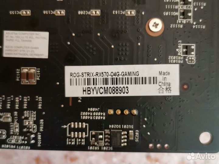 Видеокарта