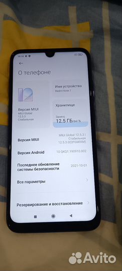 Xiaomi Redmi Note 7, 4/64 ГБ