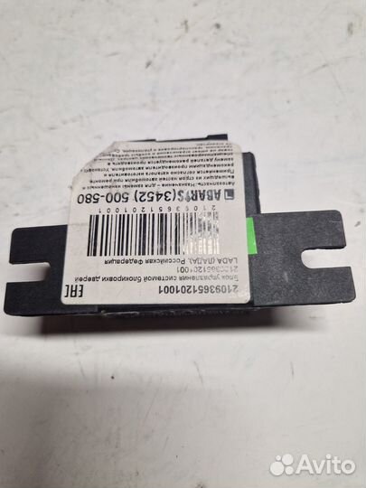 Блок управления системой блокировки дверей 2109