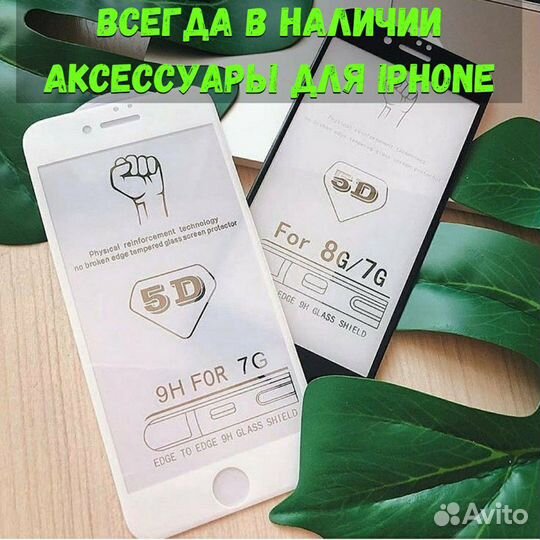 Ремонт Айфон (iPhone) - с бесплатным выездом