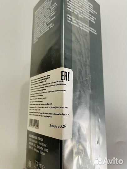 Egia Man Code. Эмульсия после бритья