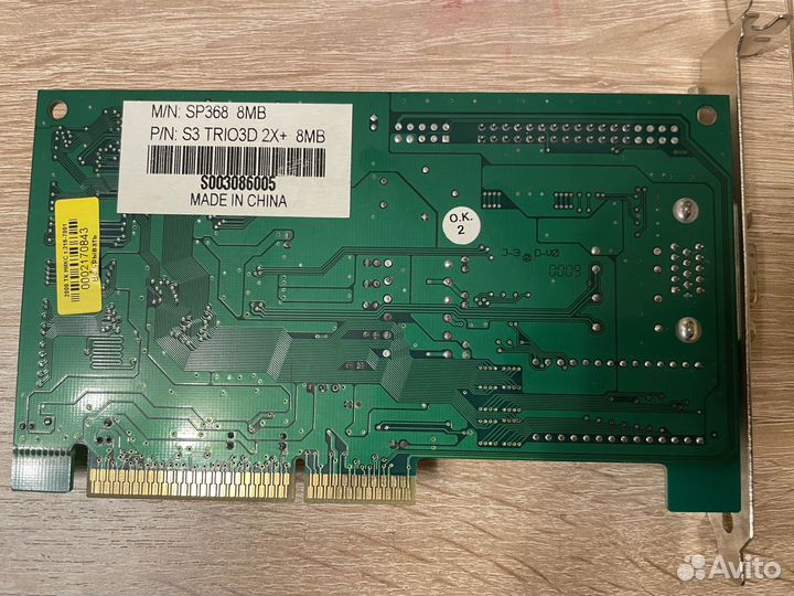 Ретро видеокарты AGP