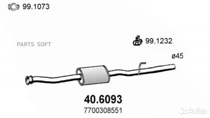 Резонатор renault Kangoo 1,4 03/98