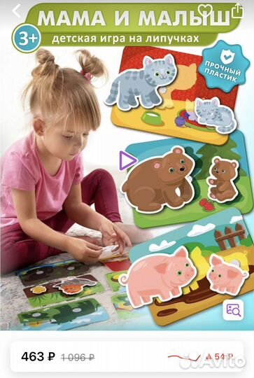 Детские развивающие игры