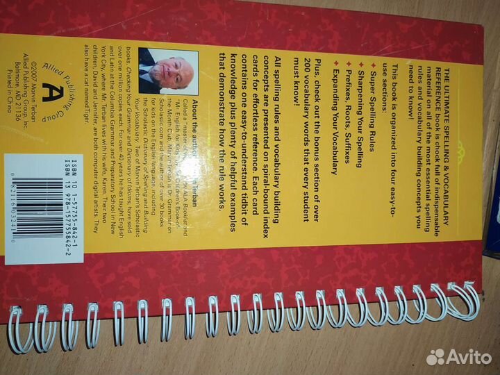 Учебник правописания по английскому. The ultimate