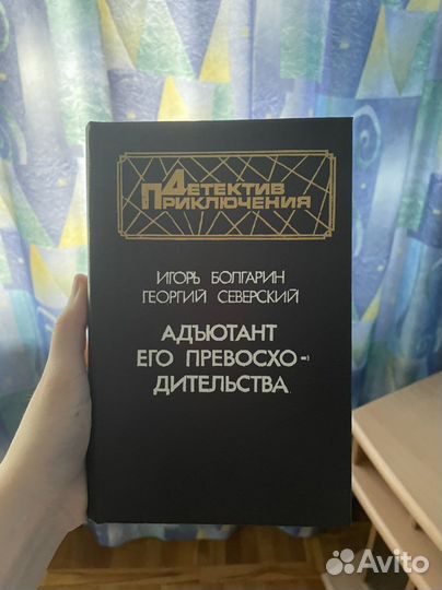 Всякая всячина