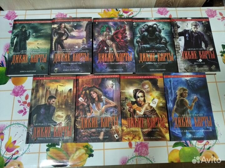 Книги новые. Фантастика. Фэнтези. Сказки