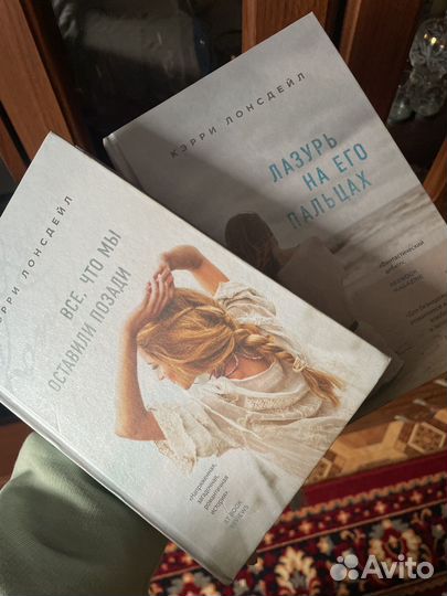 Кэрри лонсдейл