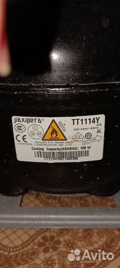 Холодильник бу