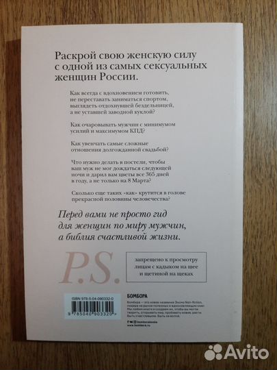 Алена Водонаева Голая