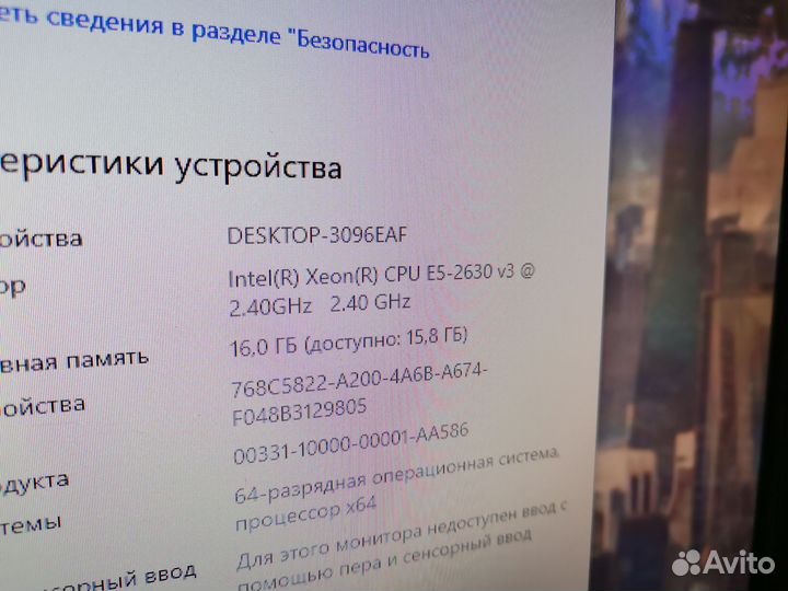 Мощный системник LGA 2011v3/E5-2630/16gb/RX580 8Gb