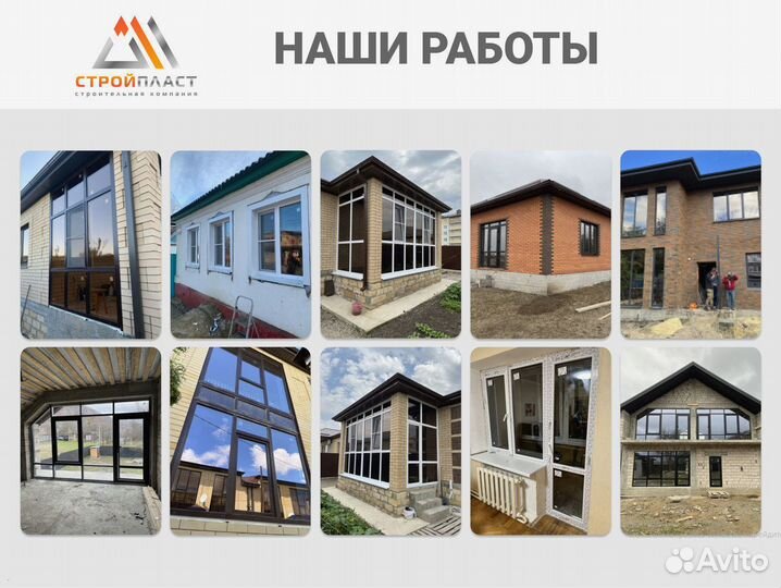 Пластиковые окна, от производителя