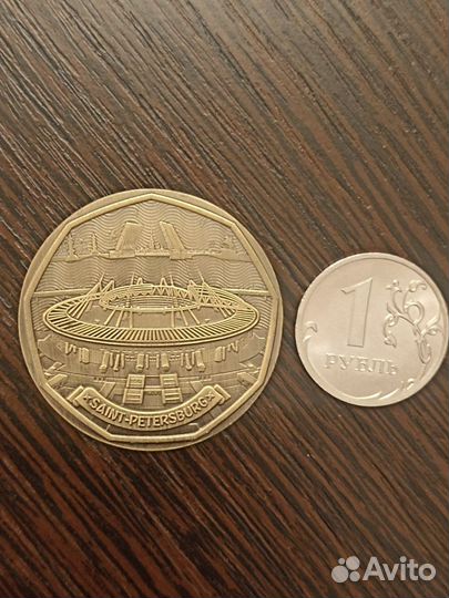 Монета.2018 г. чм по футболу. Санкт-Петербург