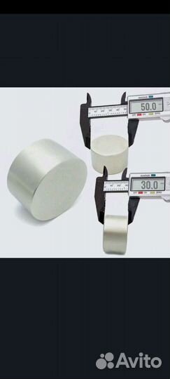 Магнит Неодимовый 50х30 н52