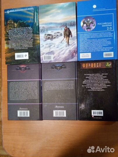 Фантастика