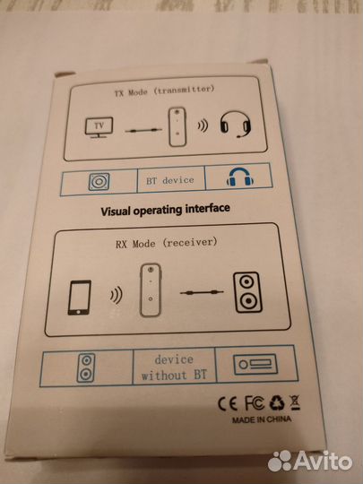 Bluetooth5.0 трансивер ресивер,приемник/передатчик