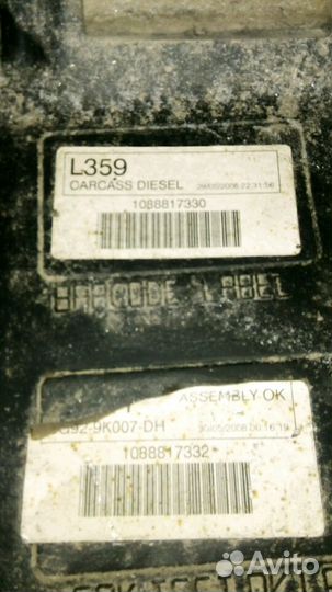 Ланд ровер фрилендер 2 топливный бак