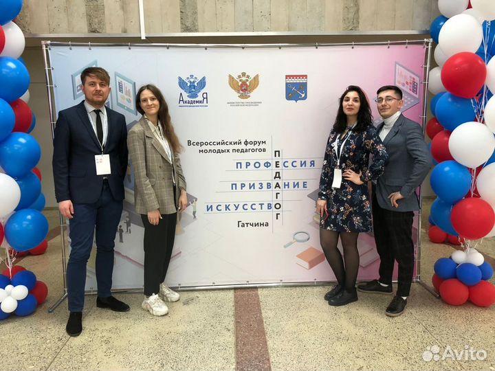 Репетитор по истории и обществознанию