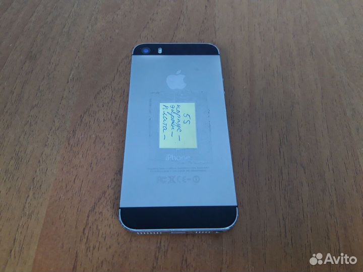 Разработка снятые iPhone 5S оригинал