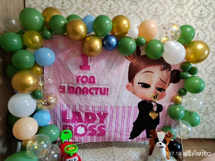 Фотозона на день рождения в аренду