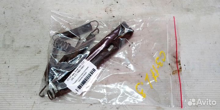 Планка разводки колодок задняя левая Audi 100 С3