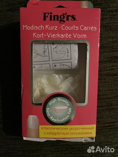 Накладные ногти укороченные прямые и пилка