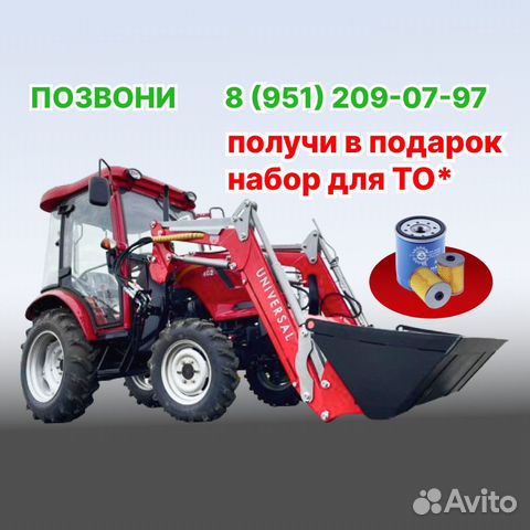 Мини-трактор DONGFENG DF-244 G2, 2022