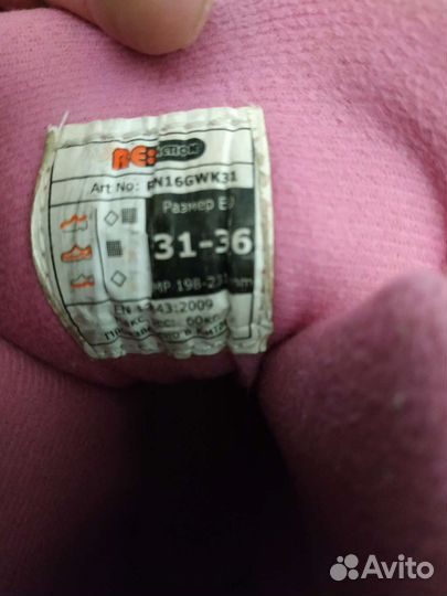 Ролики детские