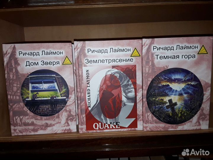 Лаймон Ричард. Избранное в 6 томах