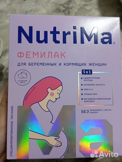 Смесь nutrima