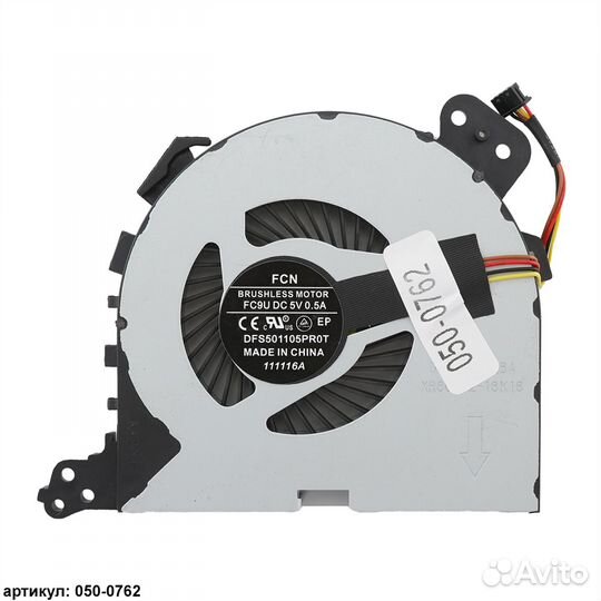 Кулер для ноутбука Lenovo 320-15ISK, 320-17AST