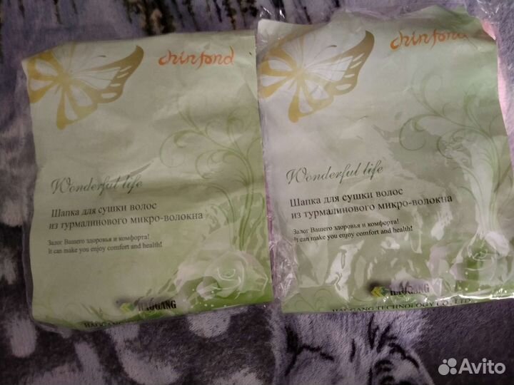 Шапка для сушки волос