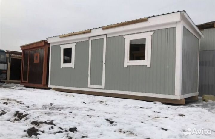 Продаем компактные бытовки