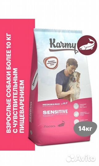 Корм для собак karmy 14 кг лосось