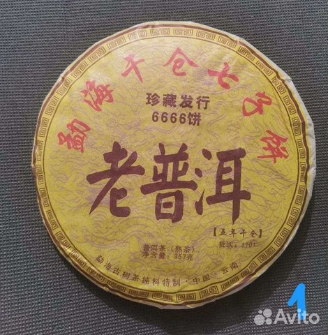 Китайский чай шу пуэр