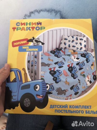 Детское постельное белье новое
