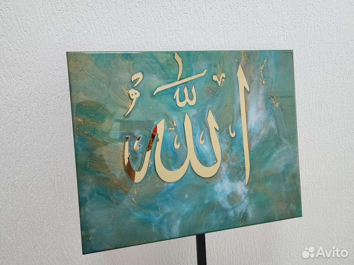 Картина шамаиль