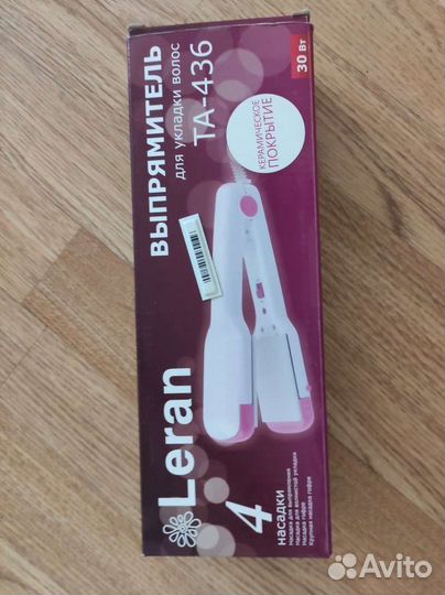 Выпрямитель для волос