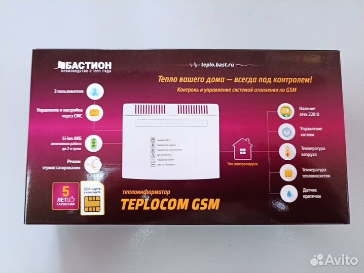 Теплоинформатор для котла Teplocom GSM (Россия)