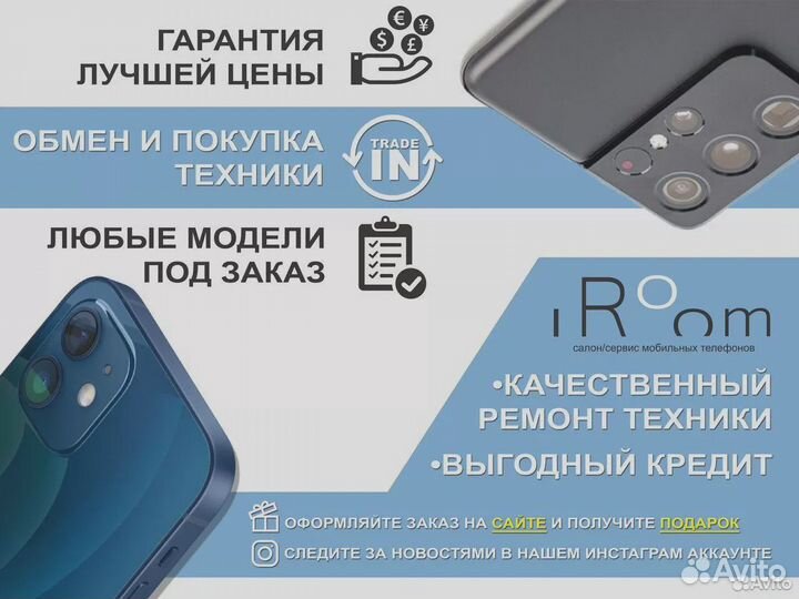 iPhone 13 Pro Max, 256 ГБ