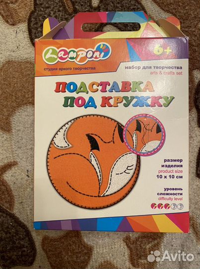 Наборы творчества для детей