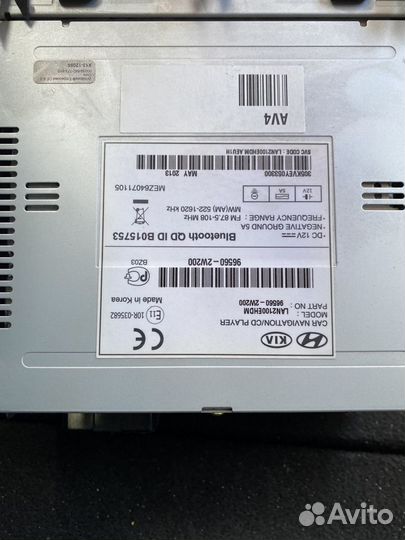 Автомагнитола Santa Fe 3