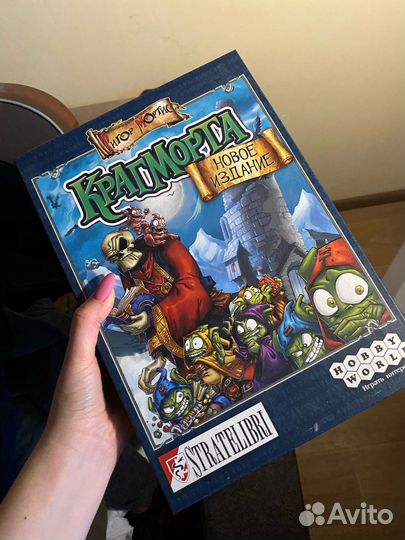 Крагморта (настольная игра)