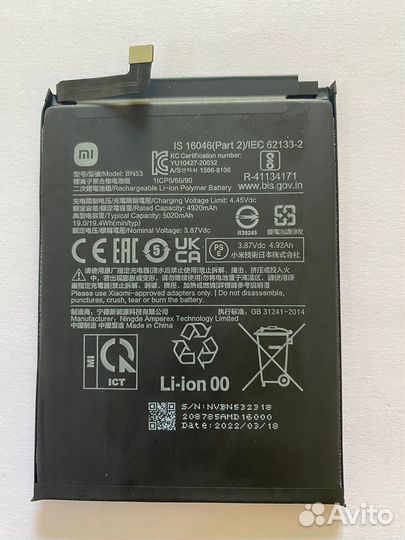 Аккумулятор Redmi note 10 Pro