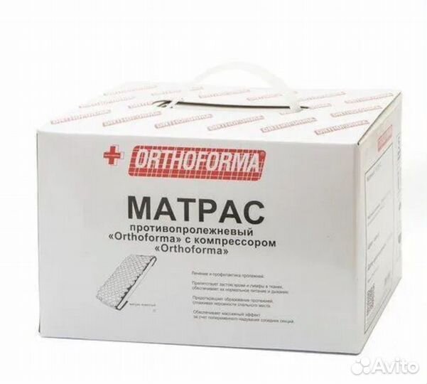 Противопролежневый матрас
